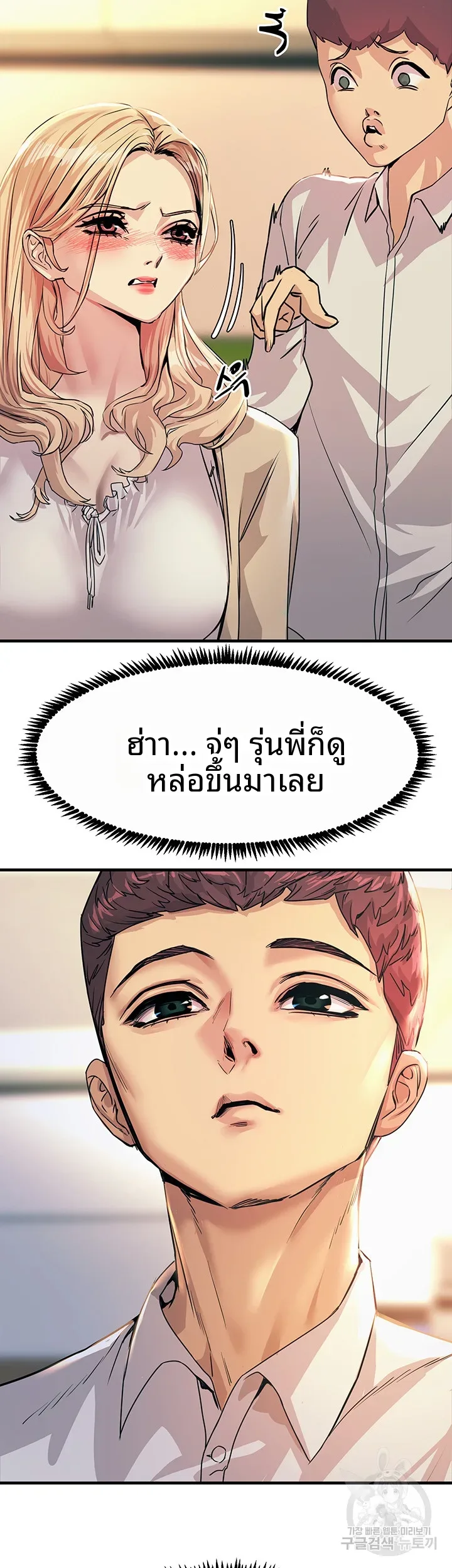 page-25
