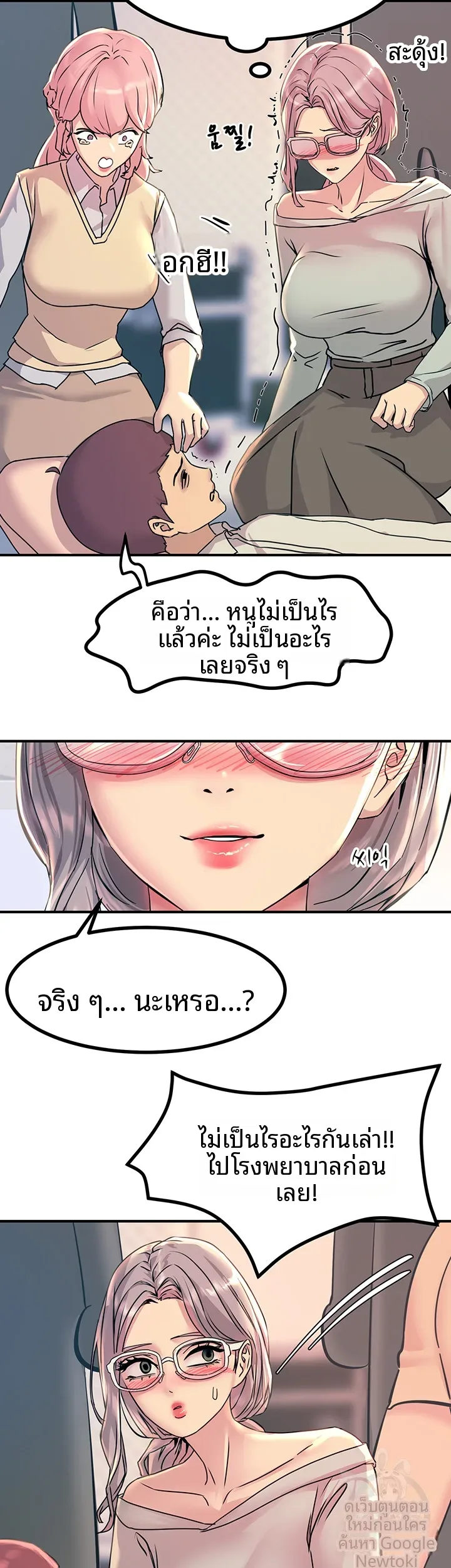 page-17