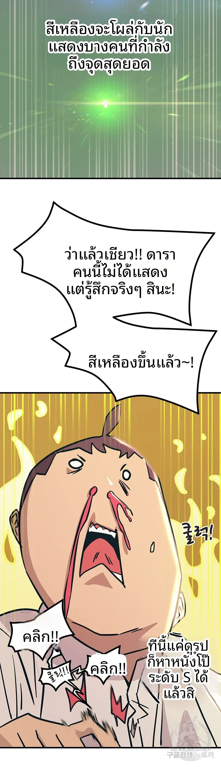 page-41