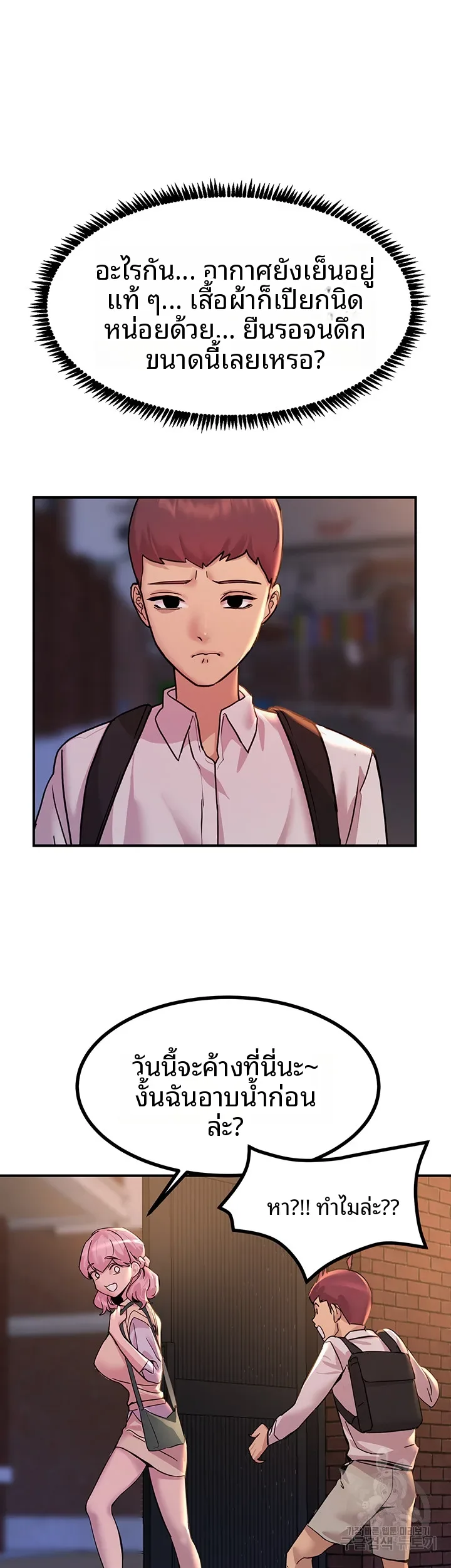 page-11