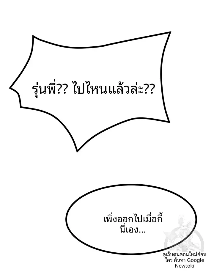 page-19