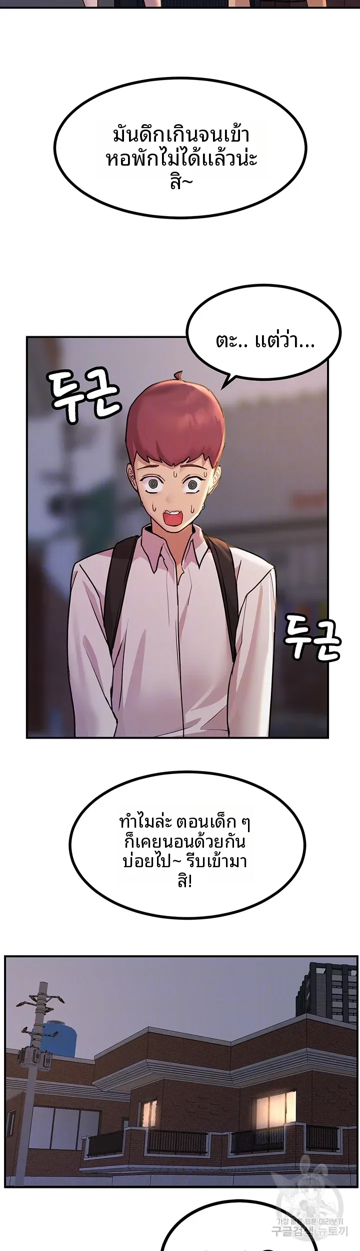 page-12