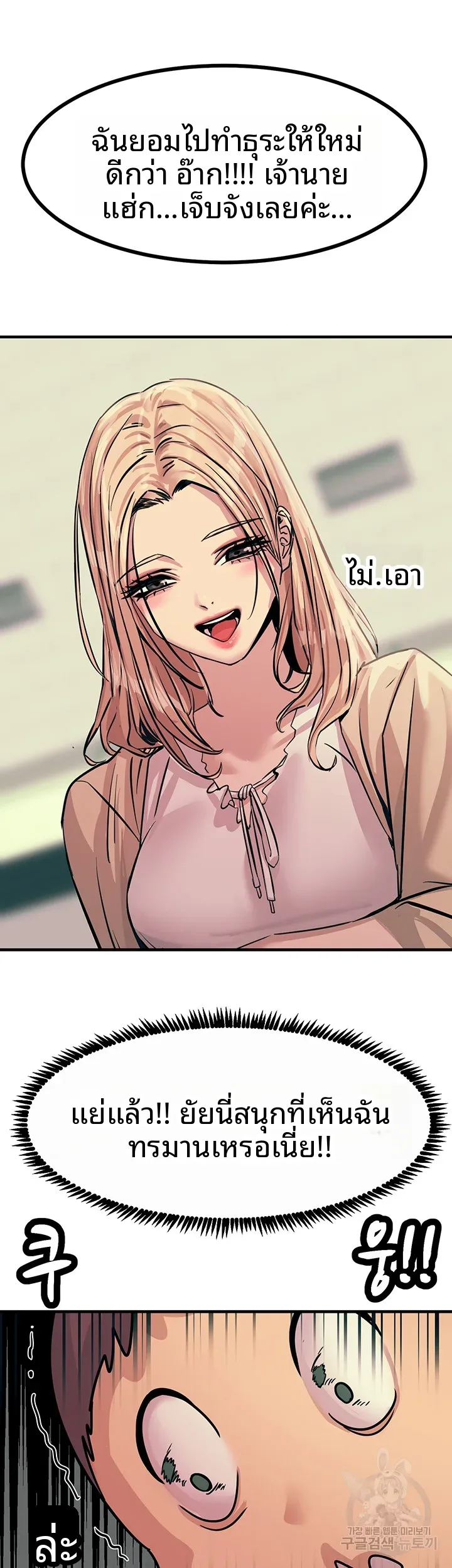 page-37