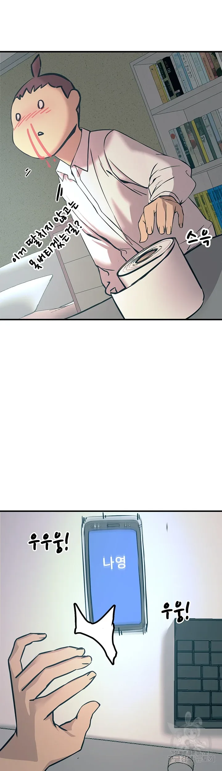 page-42