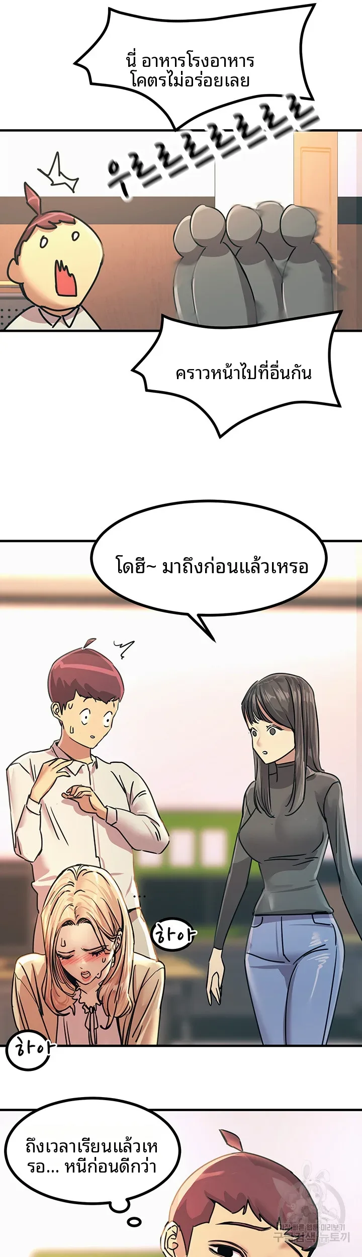 page-28
