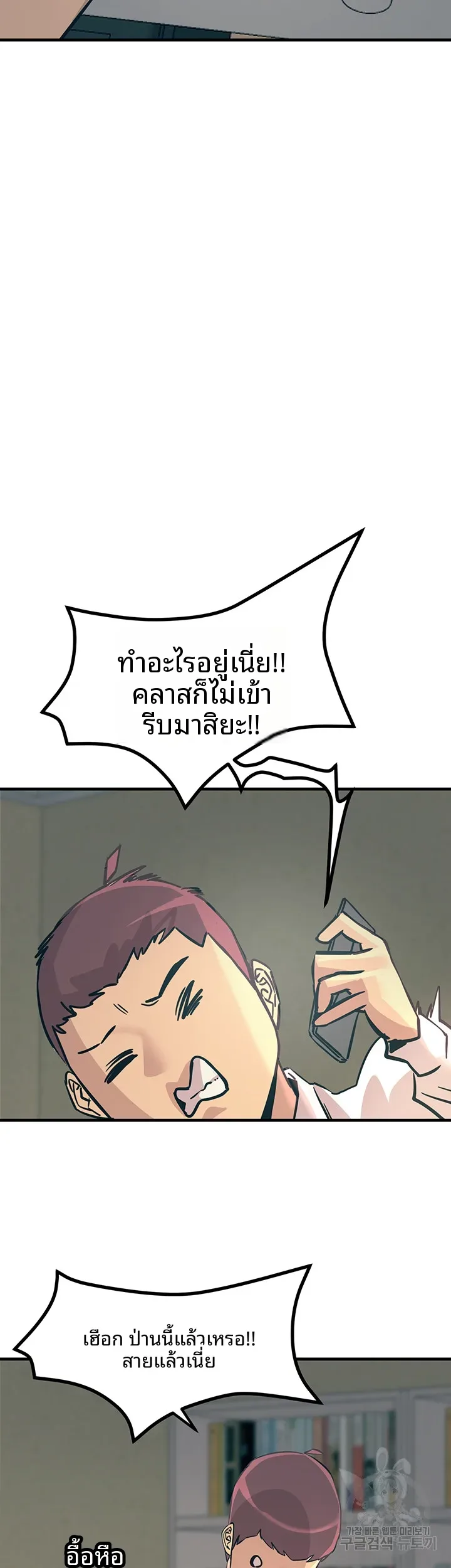 page-43