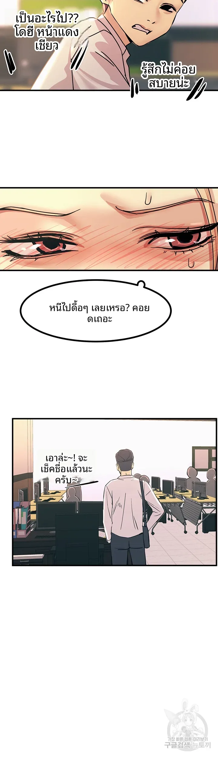 page-29