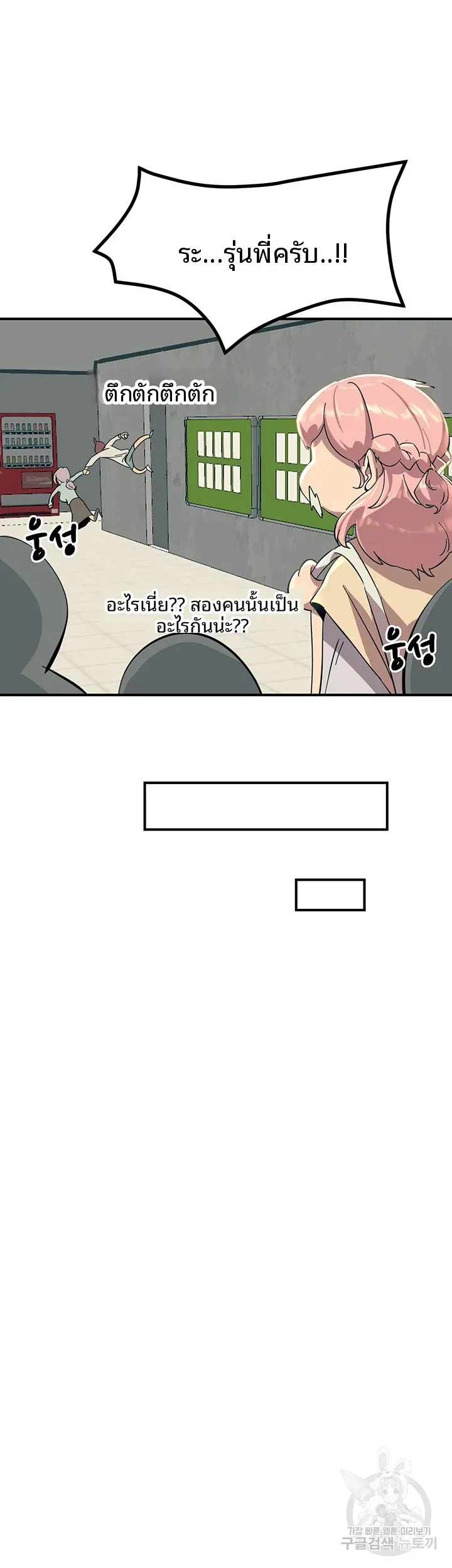 page-20