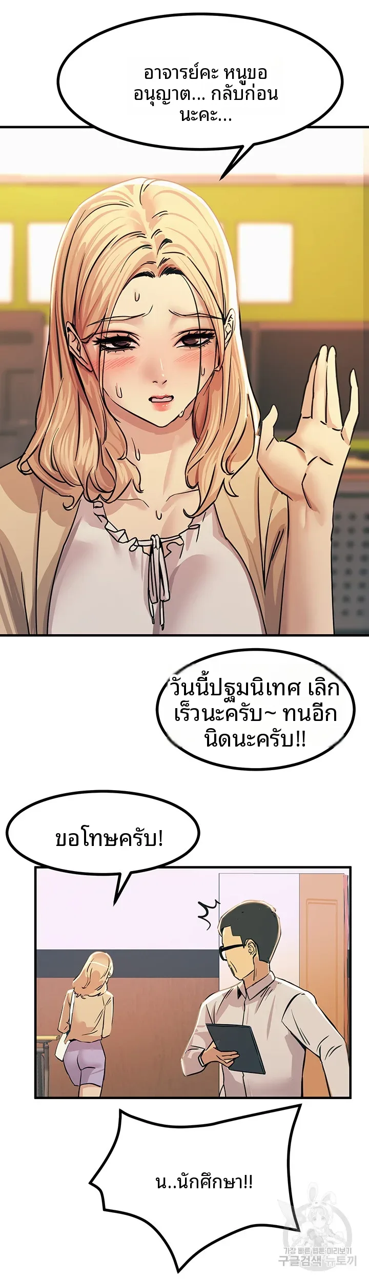 page-30
