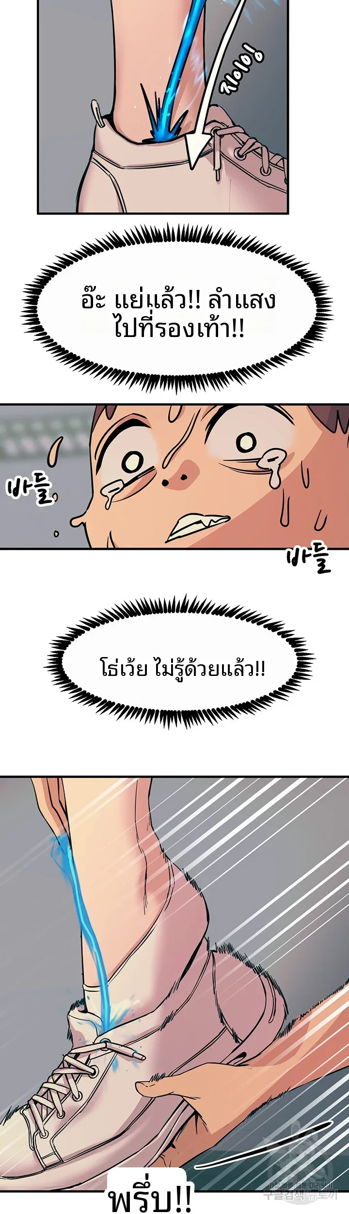 page-40