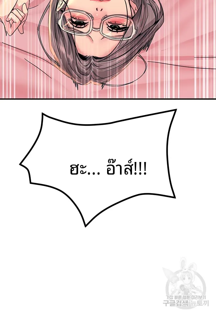 page-23