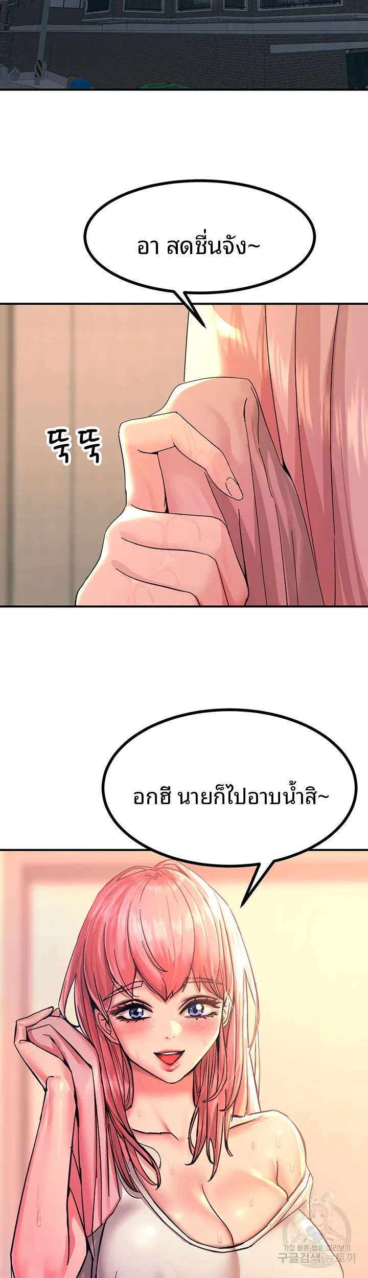 page-17