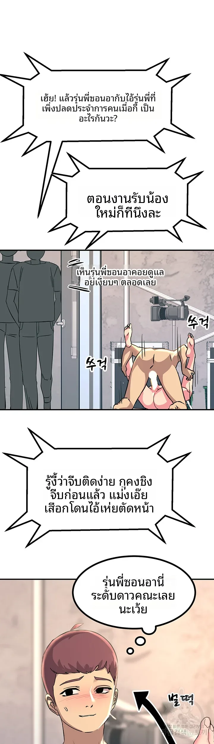 page-24