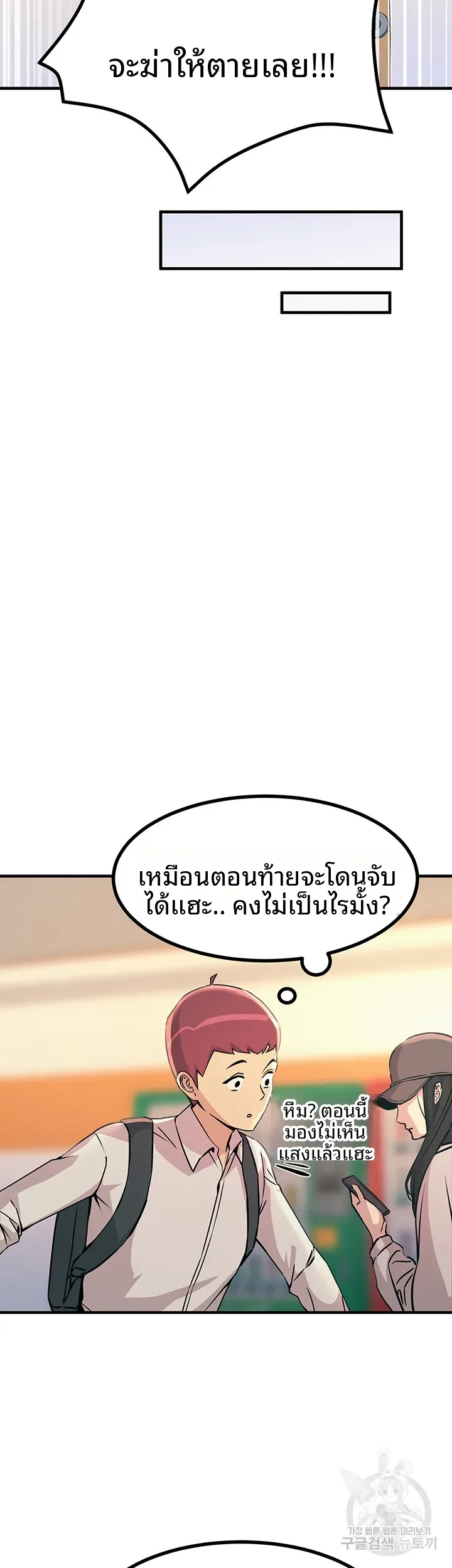 page-33
