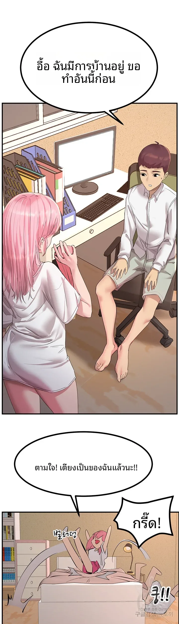 page-19