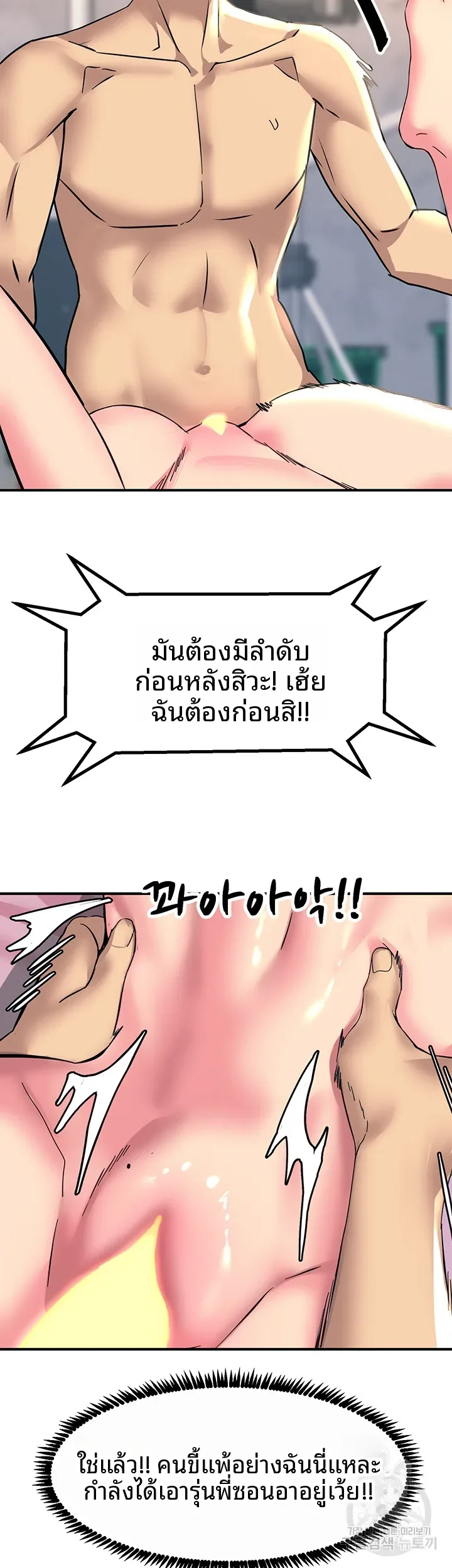 page-25
