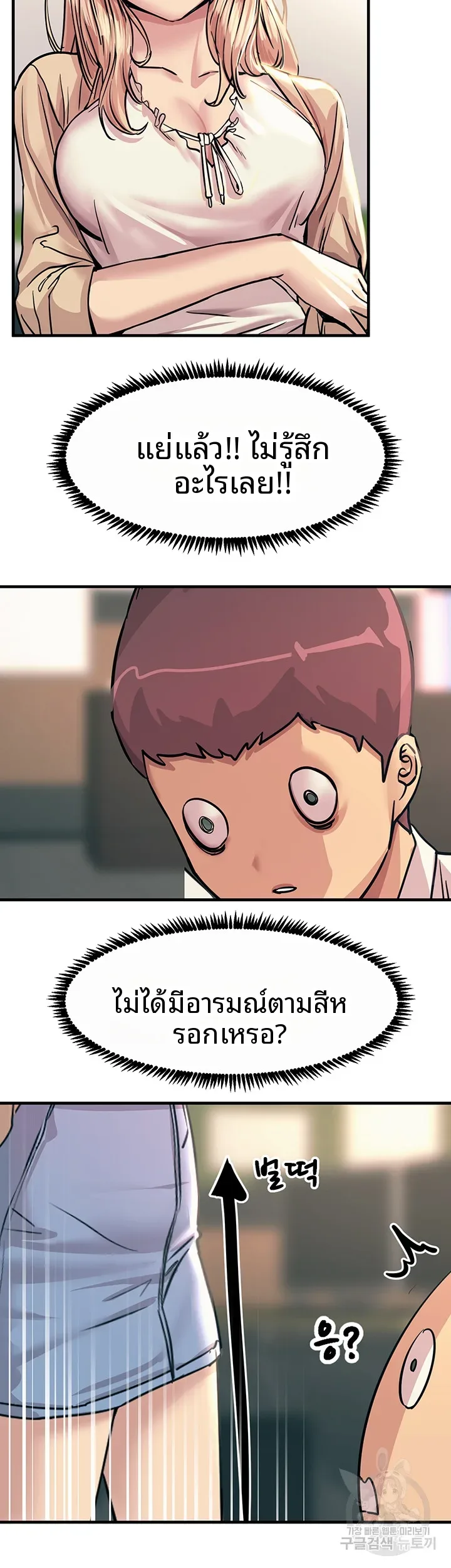 page-45