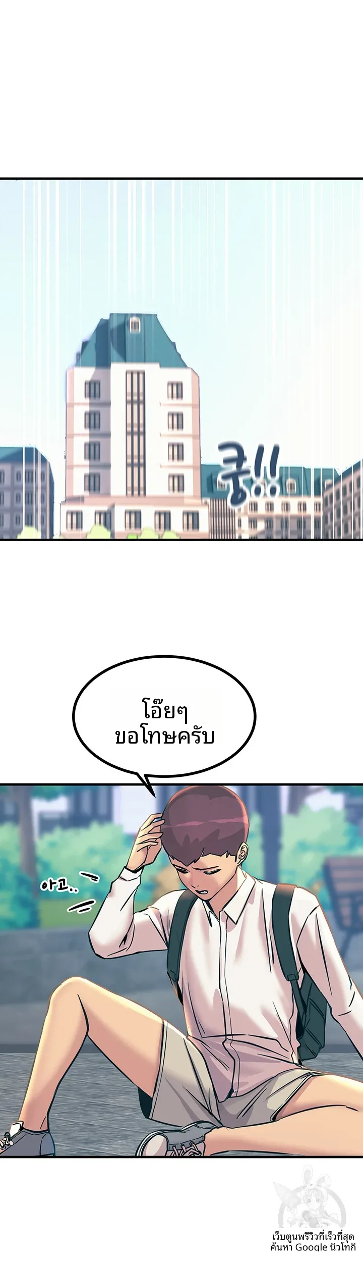 page-48