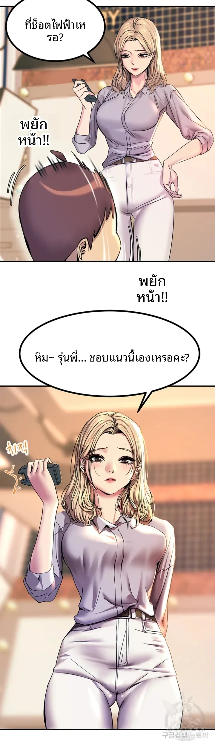 page-2