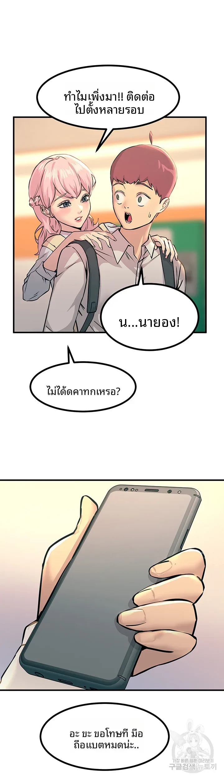 page-35