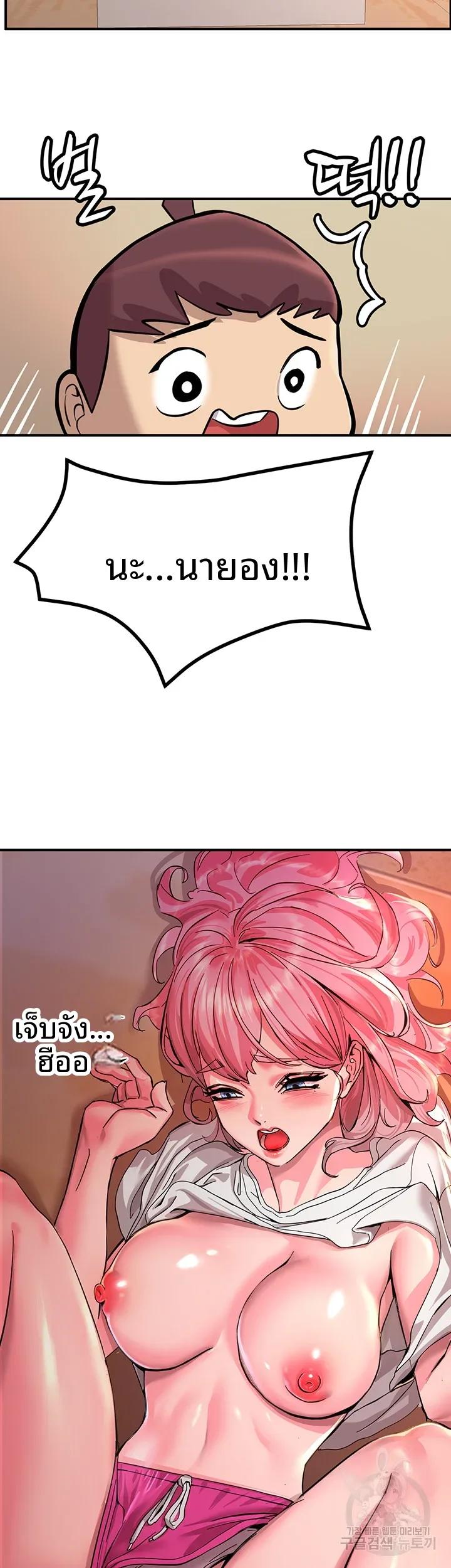 page-20