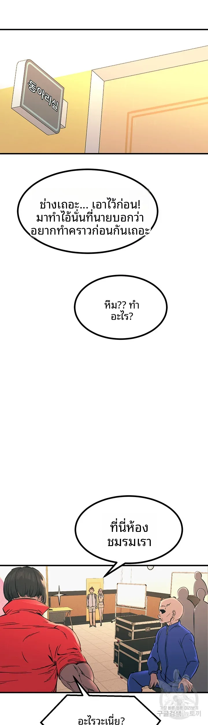 page-36