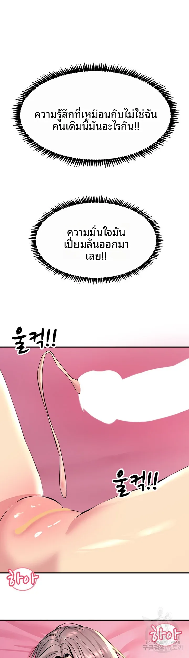 page-29