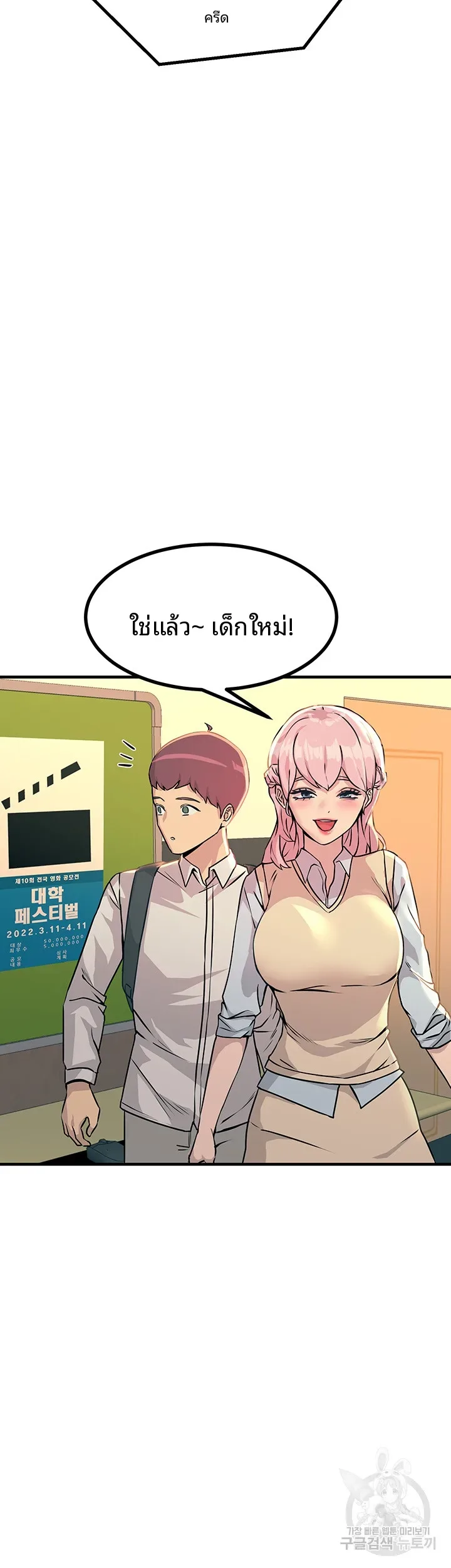 page-37