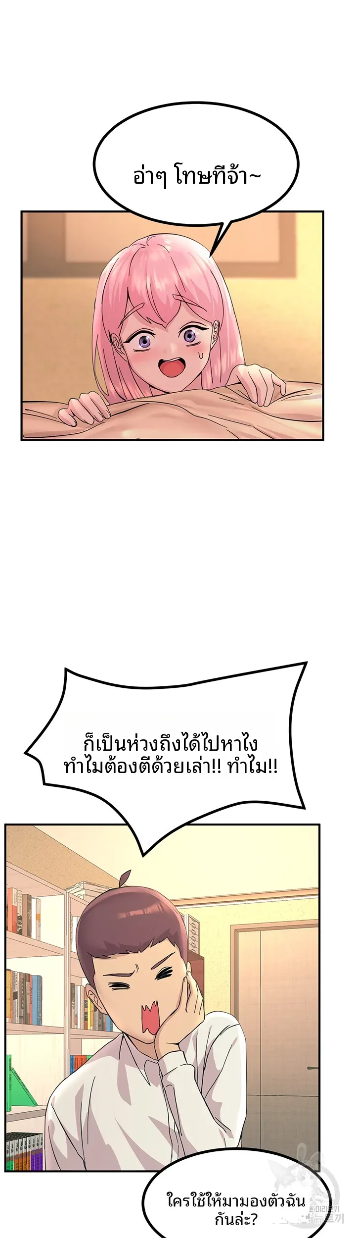 page-22