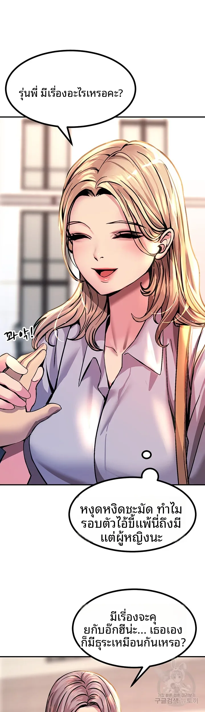 page-13