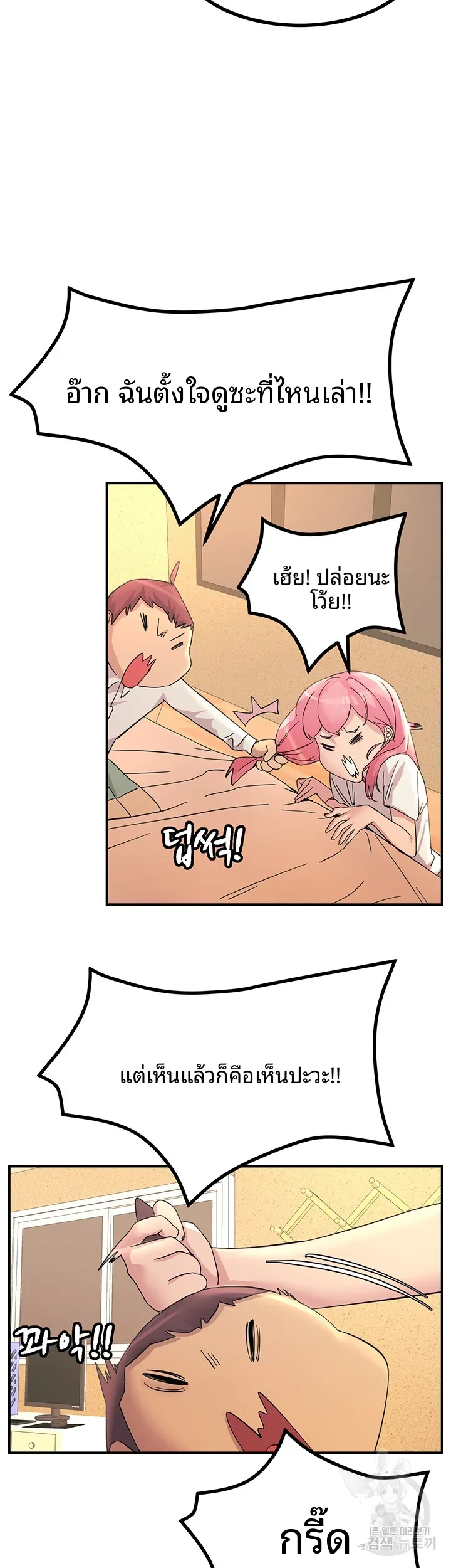 page-23