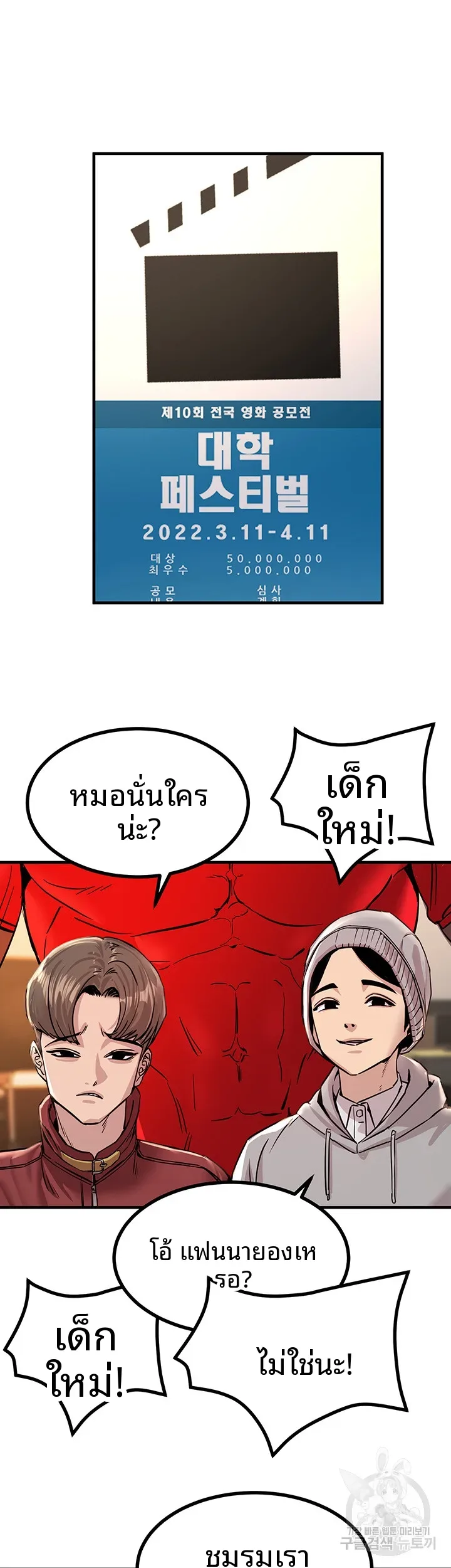page-38