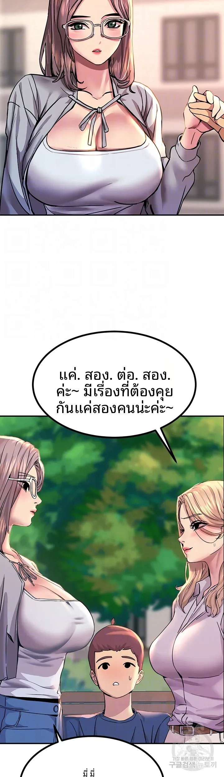 page-14