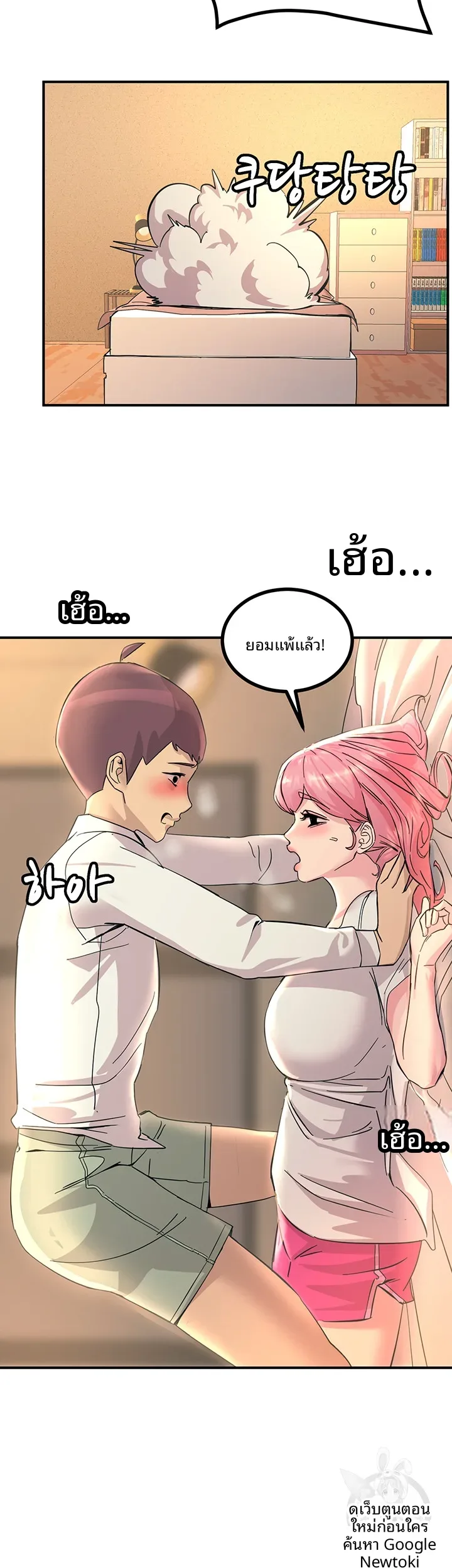page-24