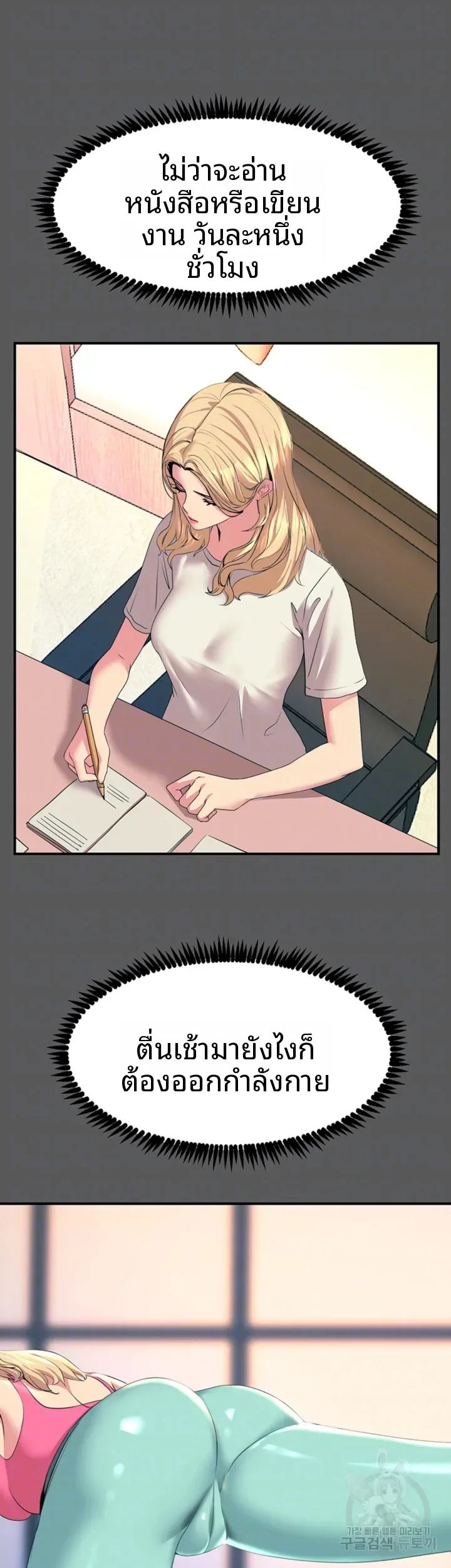page-9