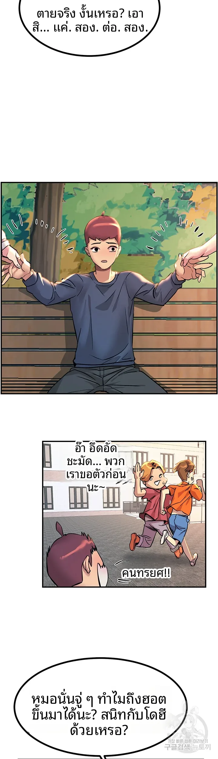 page-15