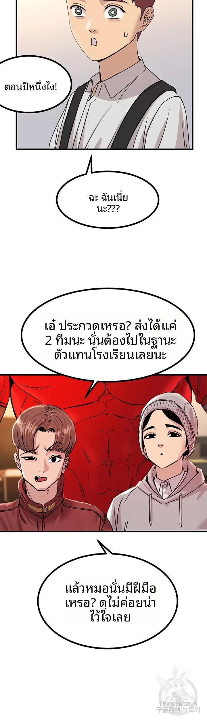 page-40