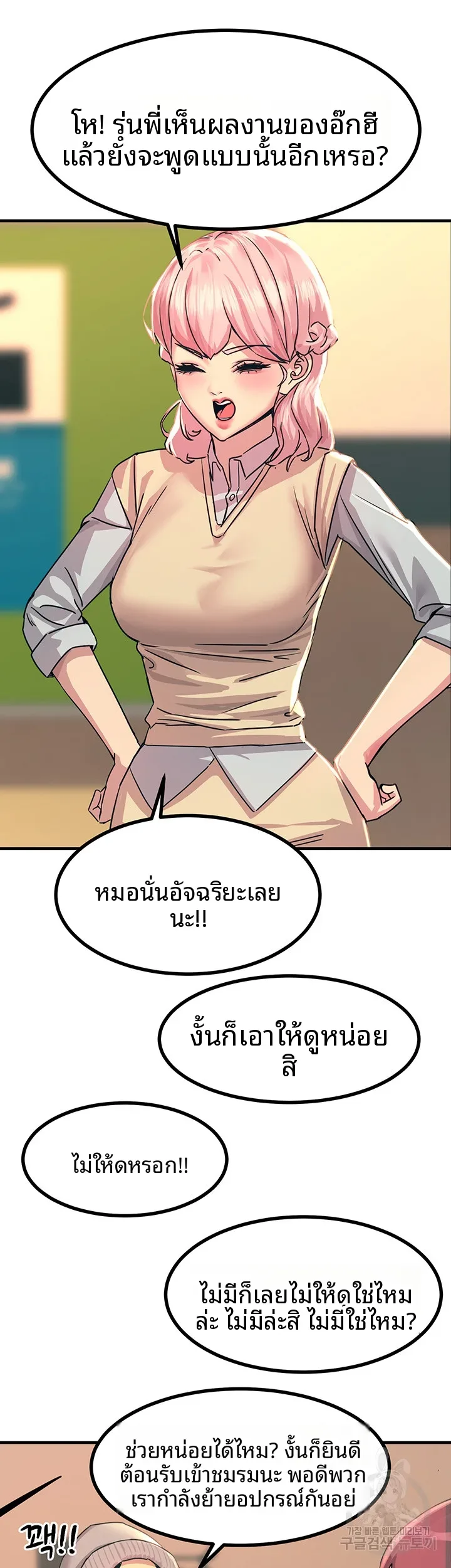 page-41