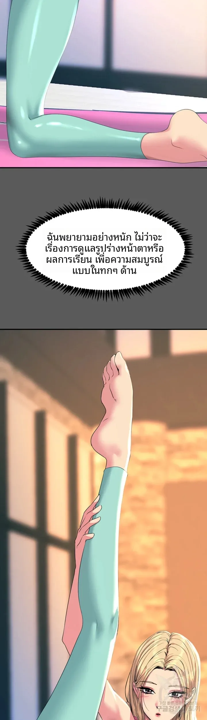 page-10