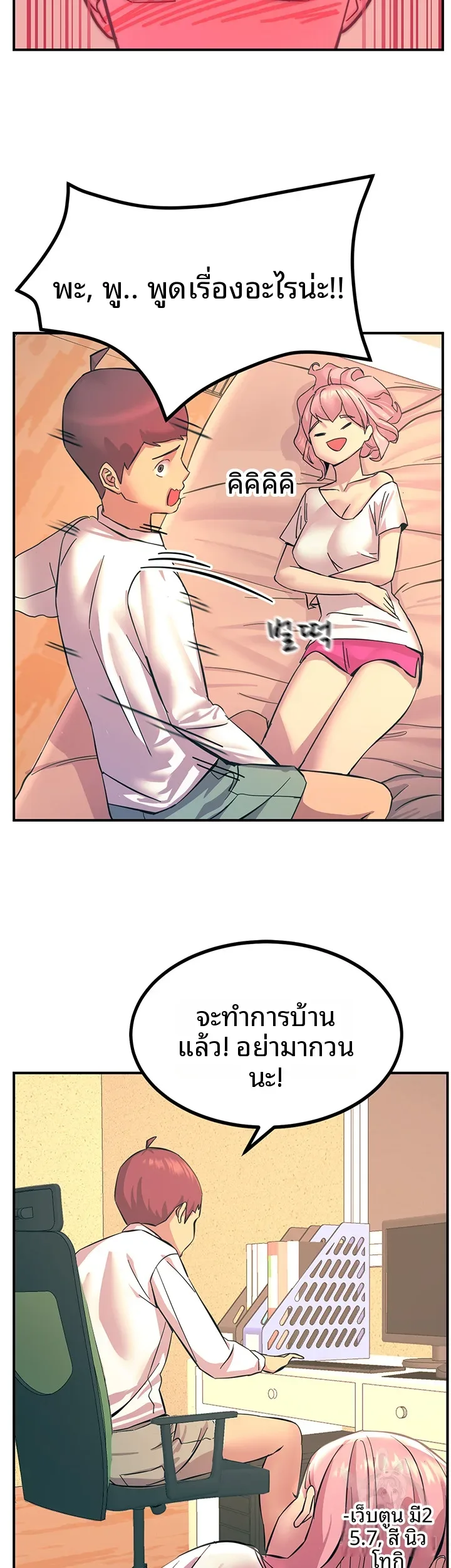 page-26