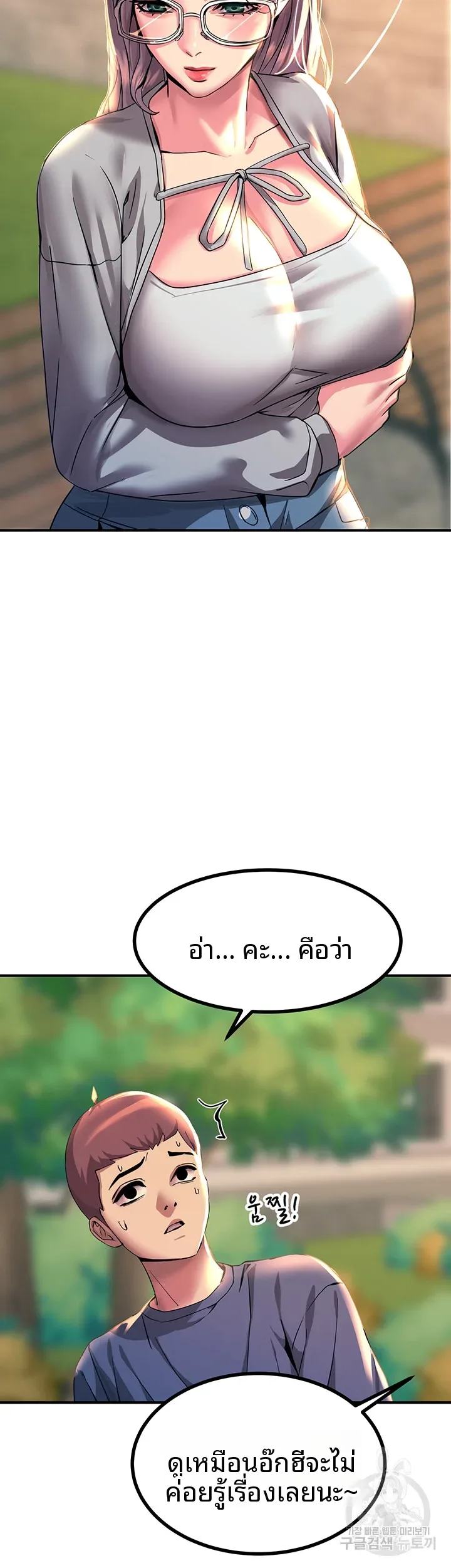 page-18