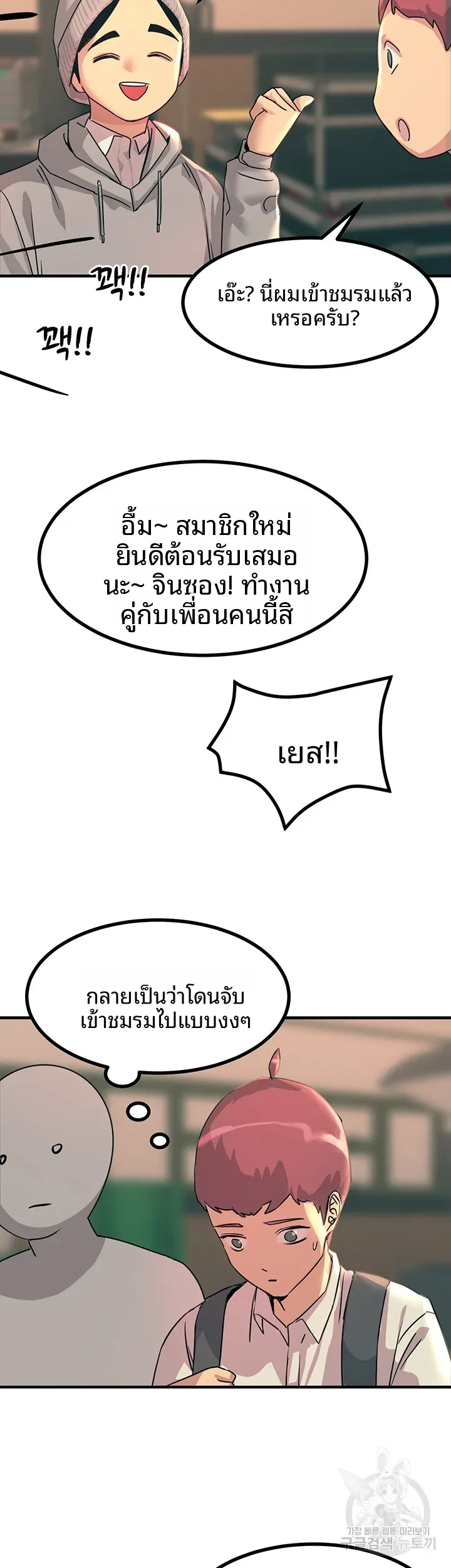 page-42