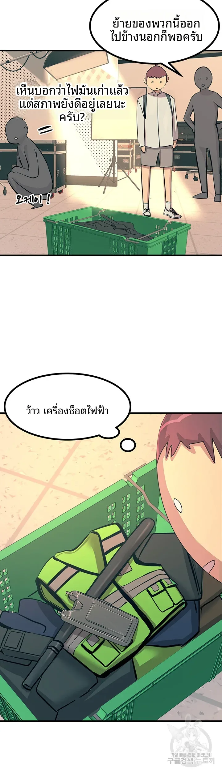 page-43