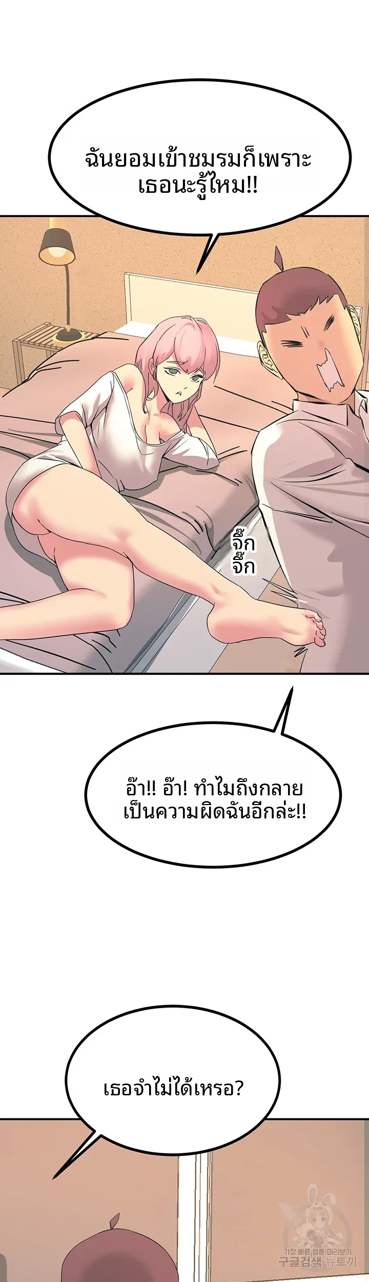 page-29