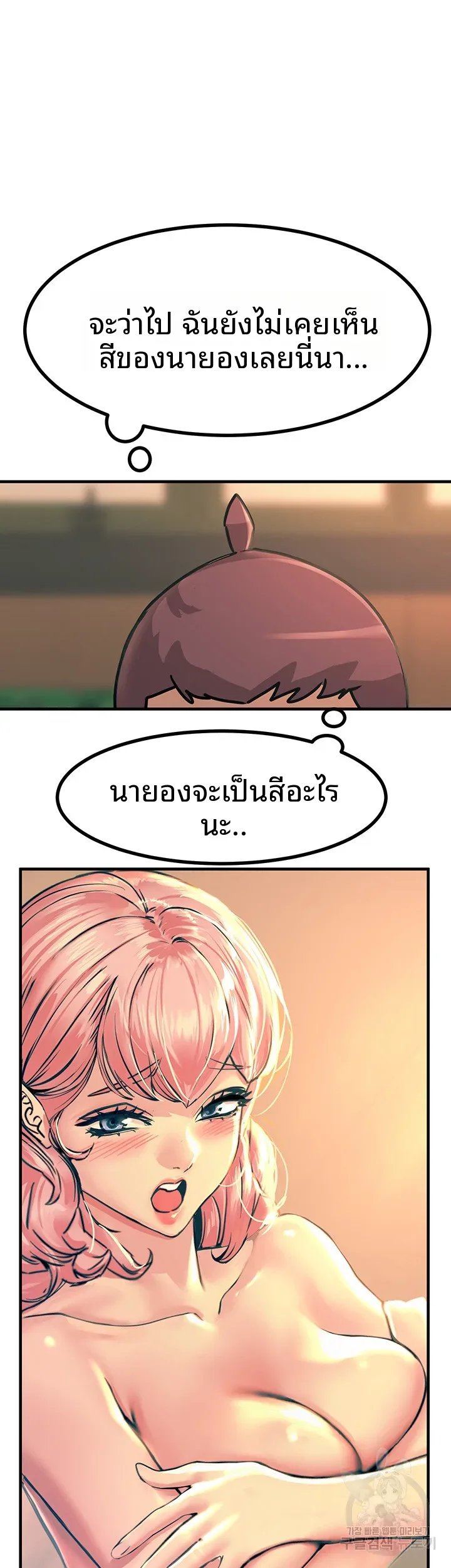 page-44