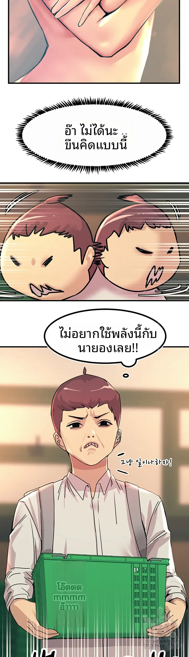 page-45