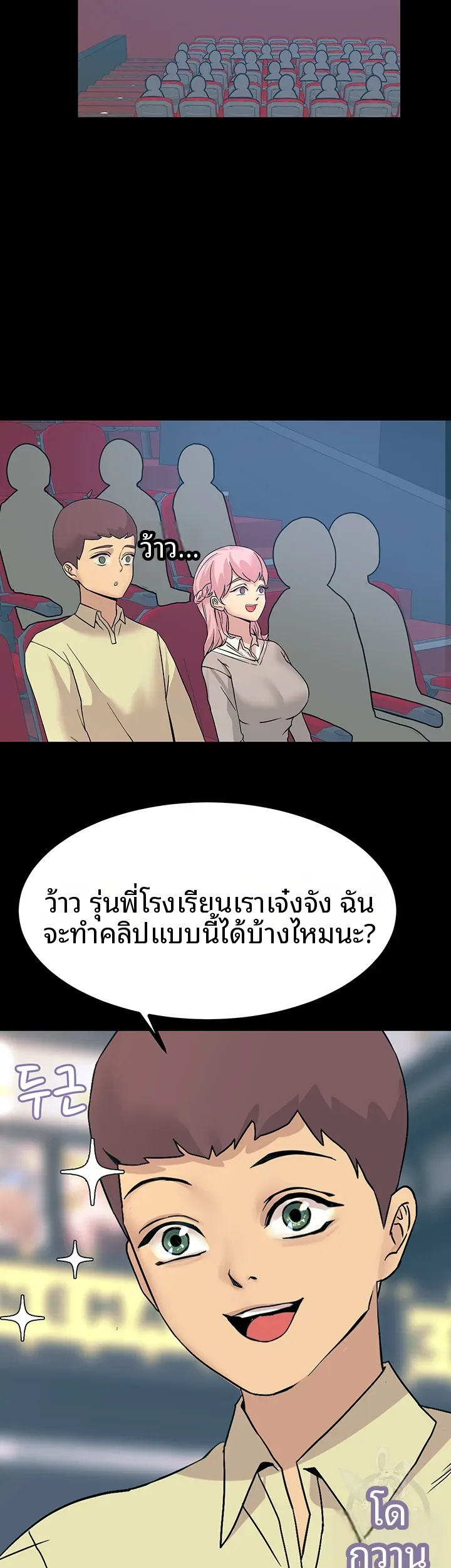 page-31