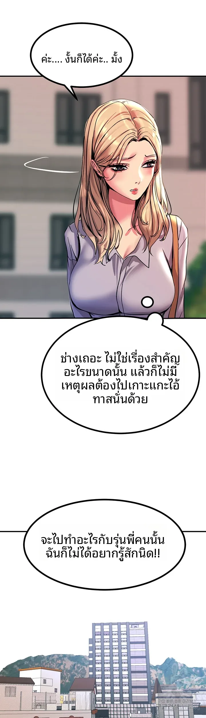 page-20