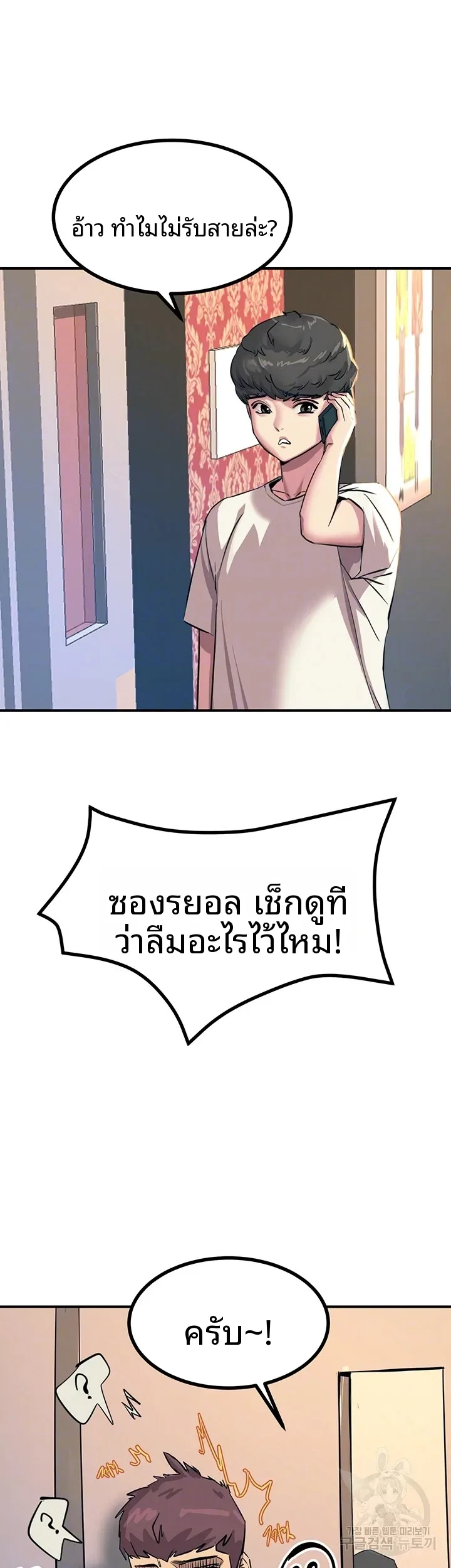page-6