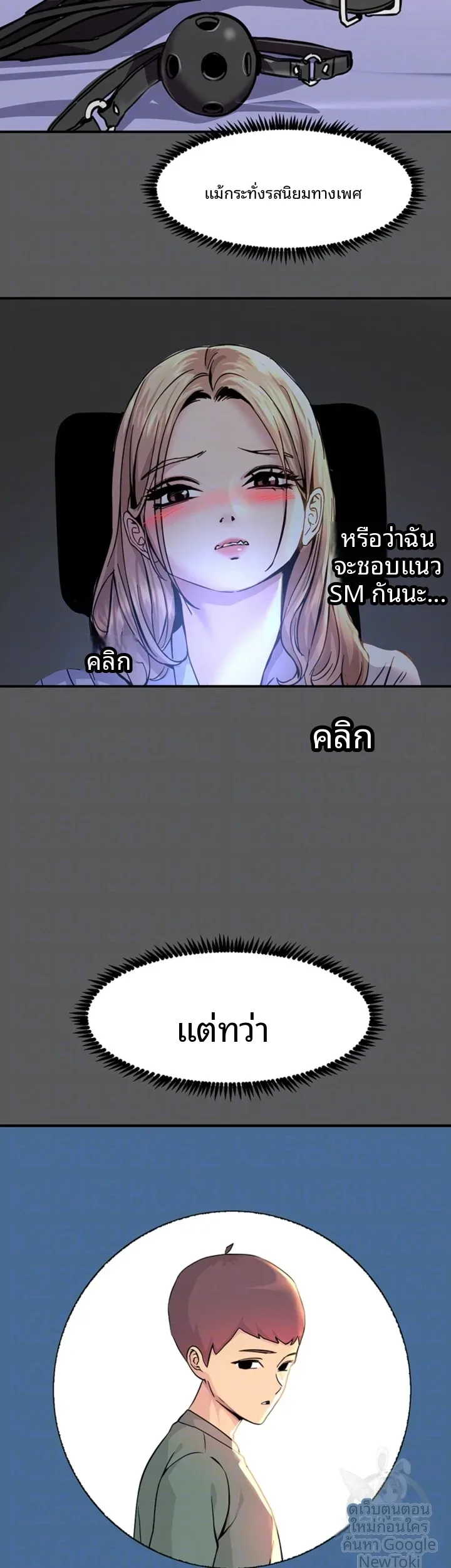 page-13